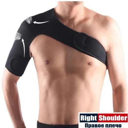 The Original™ Orthopedic Shoulder Brace (Instant Pain Relief)