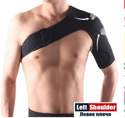 The Original™ Orthopedic Shoulder Brace (Instant Pain Relief)